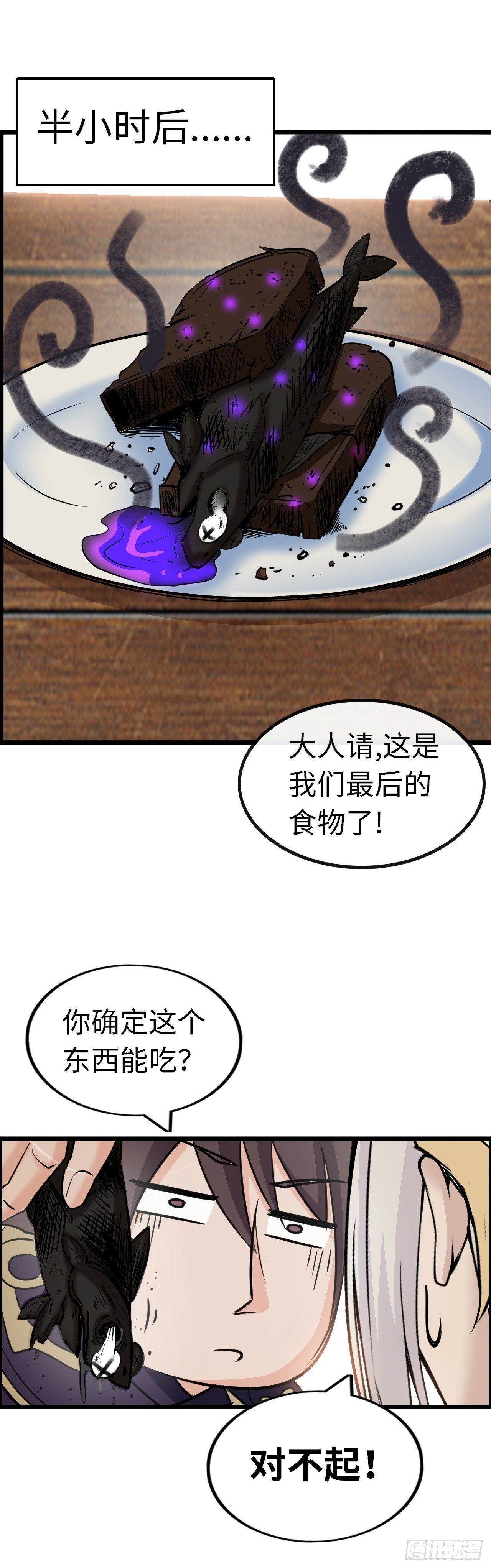 撒豆成兵15