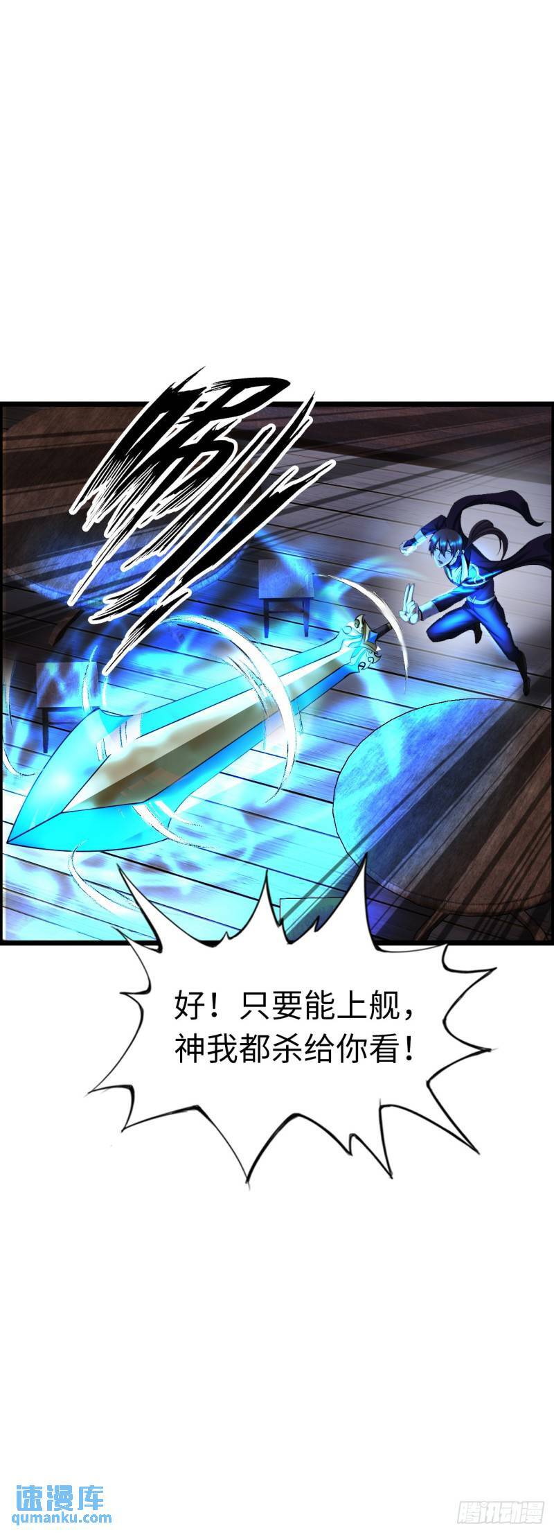 同道中人39