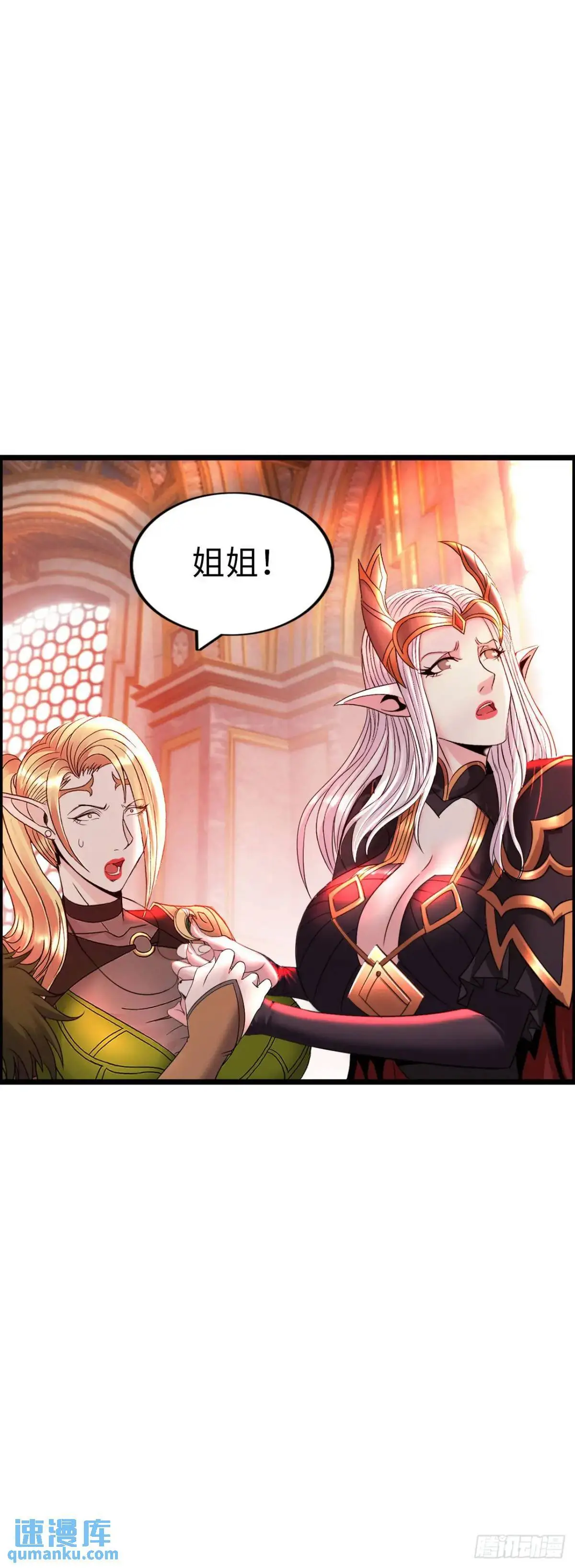阴谋显现34