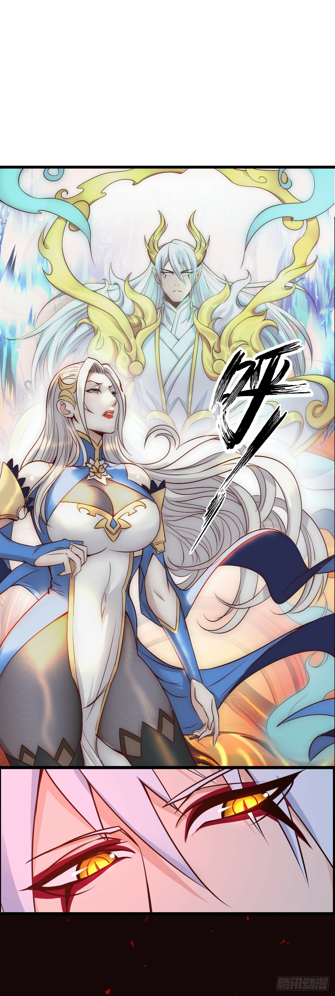 补魔升级17