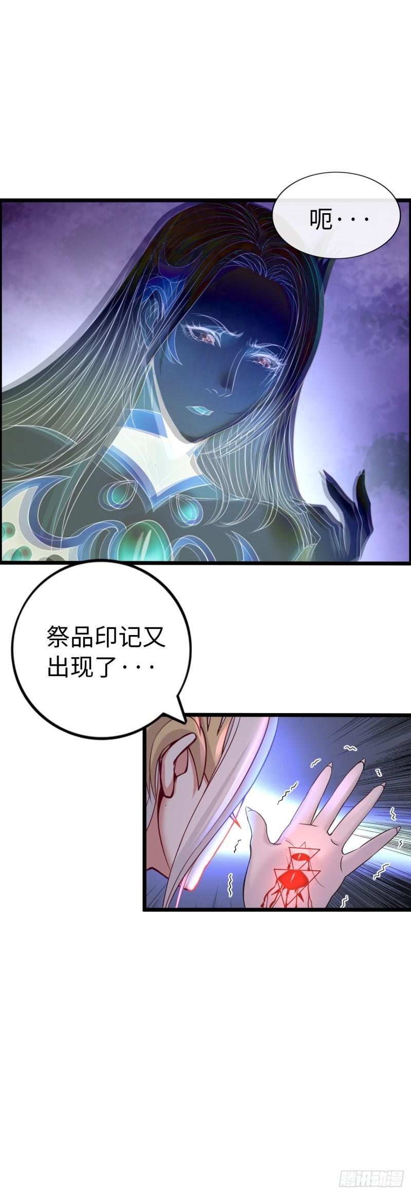 处刑修女13