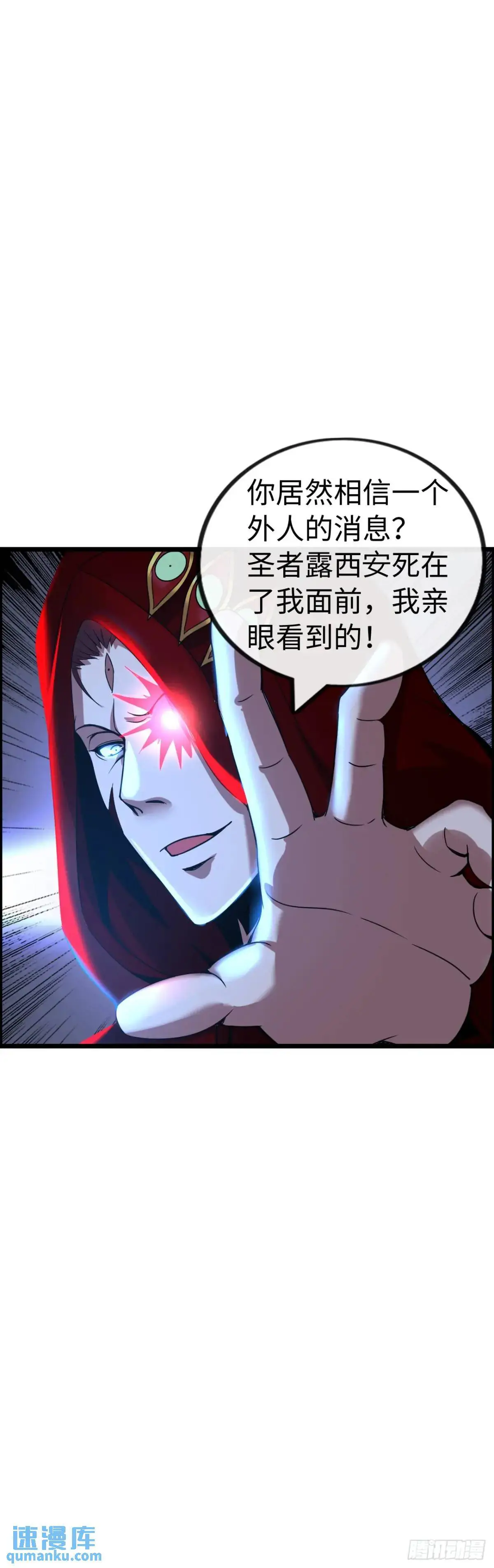 争斗开始11
