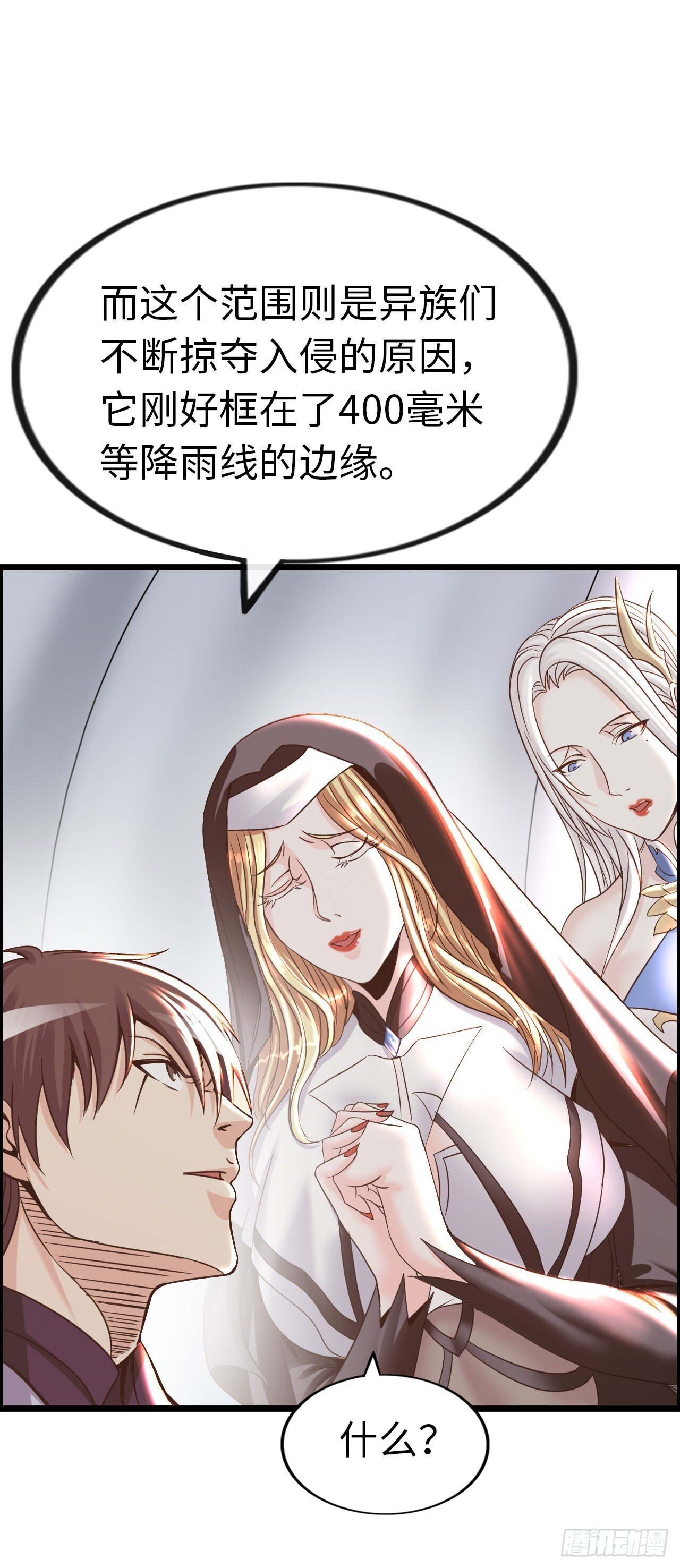 八尺夫人姐就是女王45