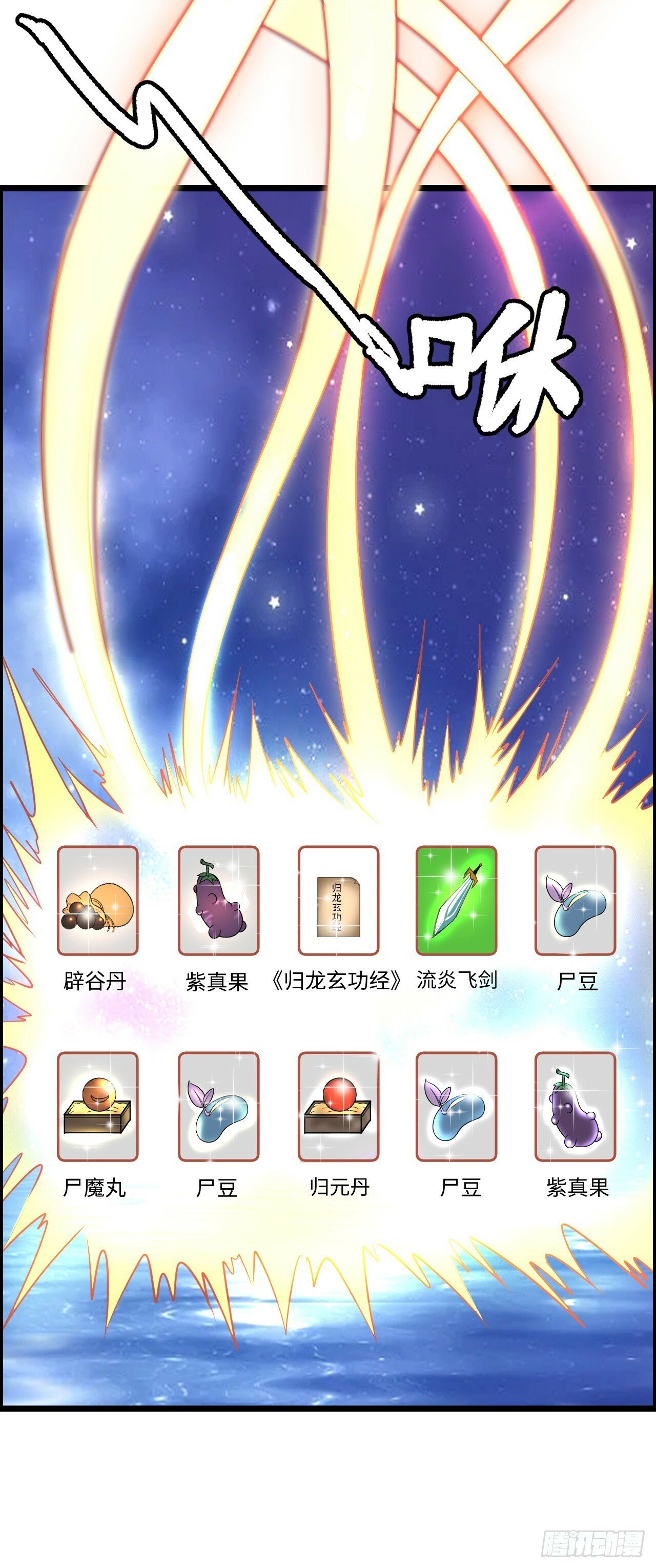 失心29