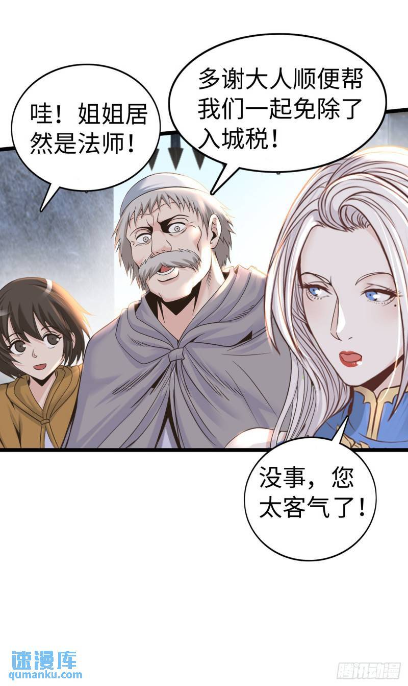 入城7