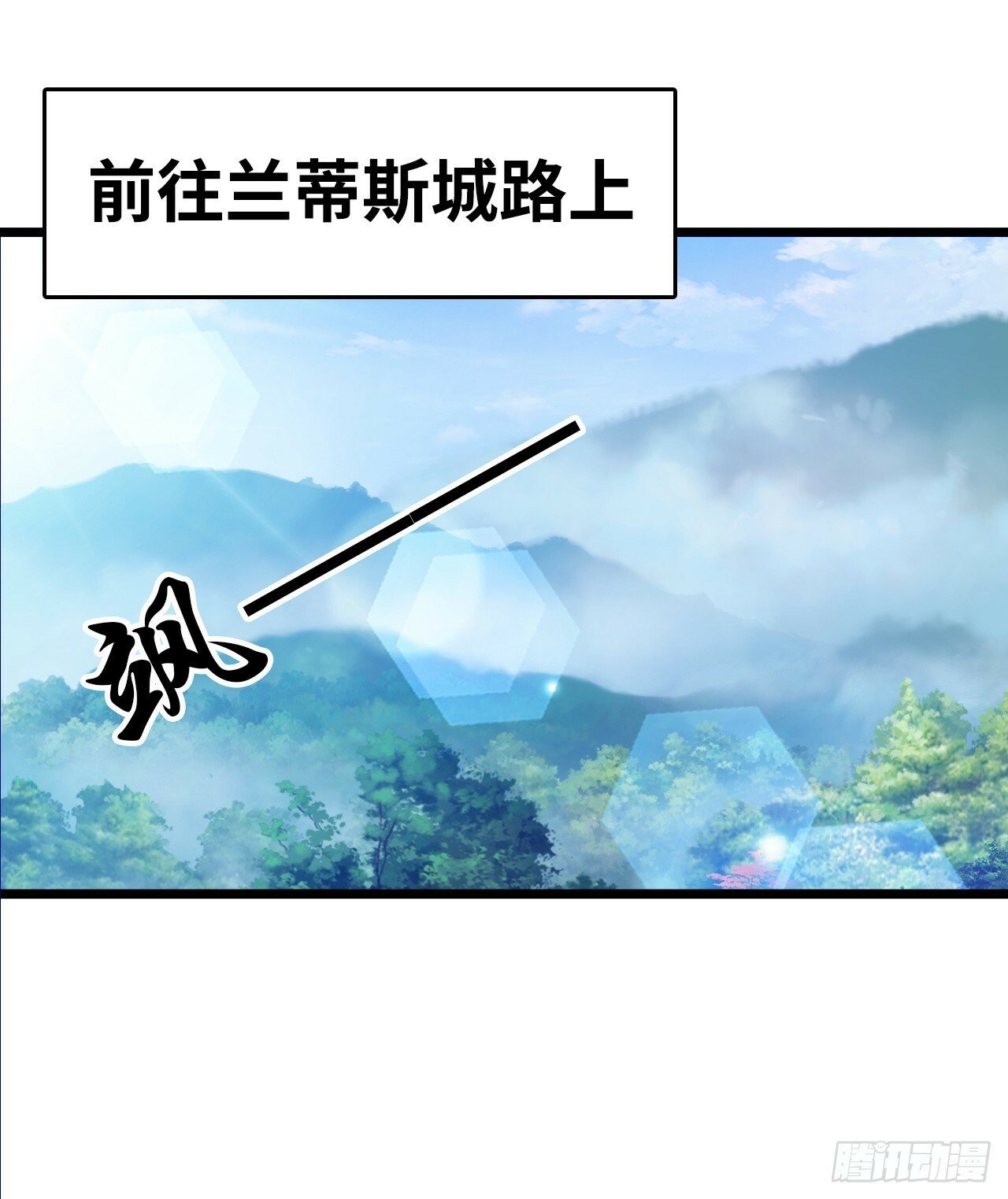 失心24