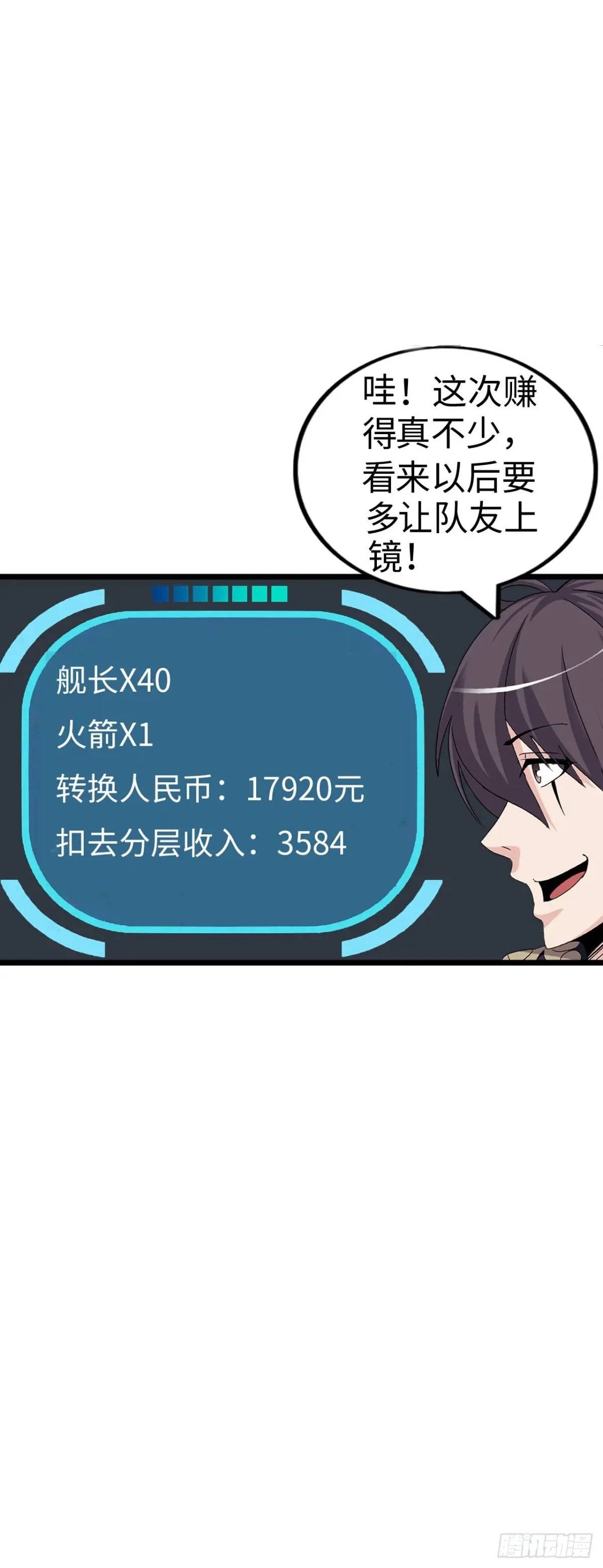 抢婚计划1