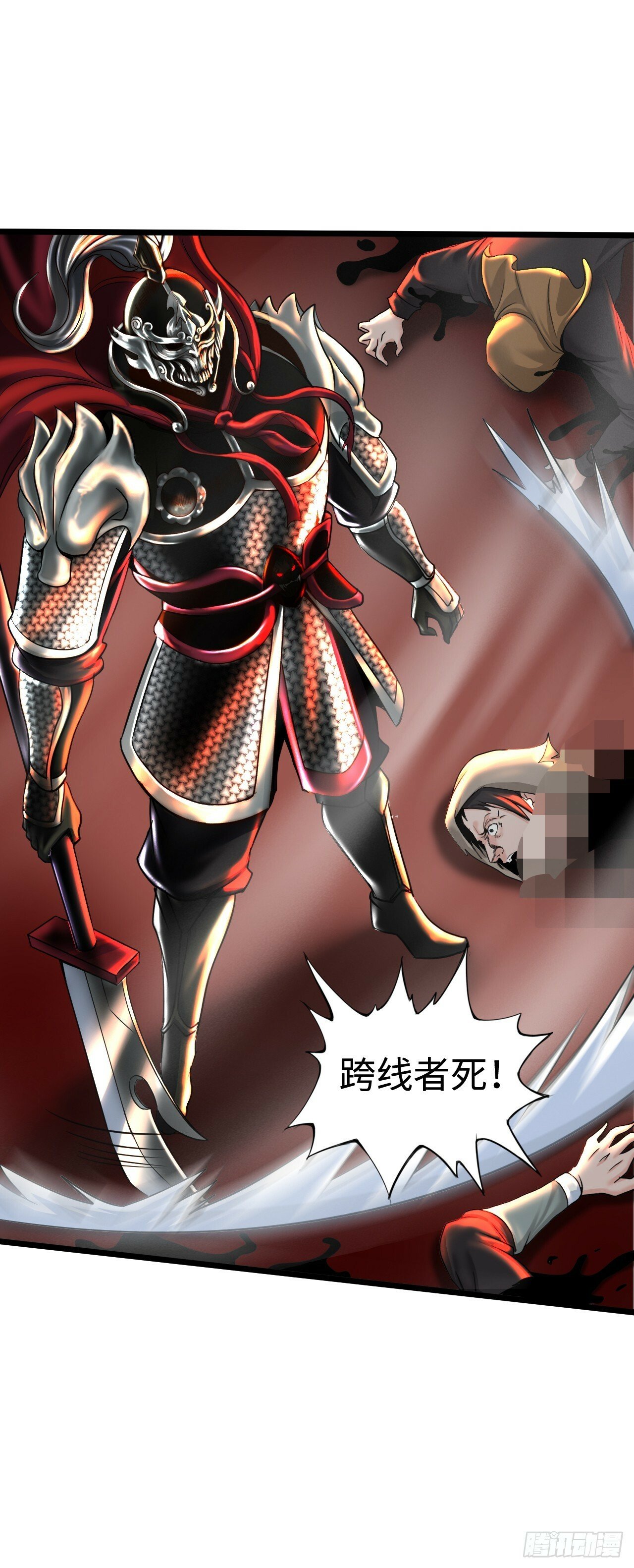 激战！恶魔身现~28
