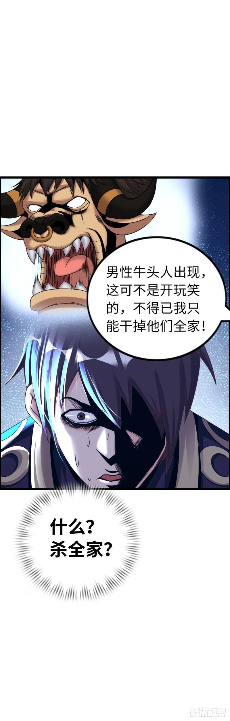 同道中人20
