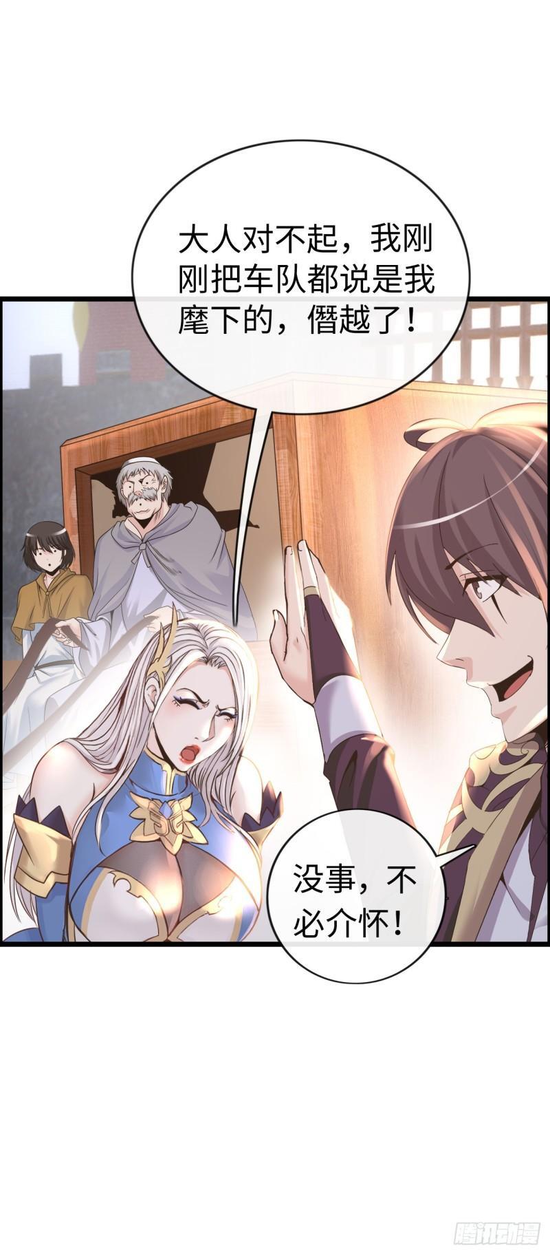 入城9