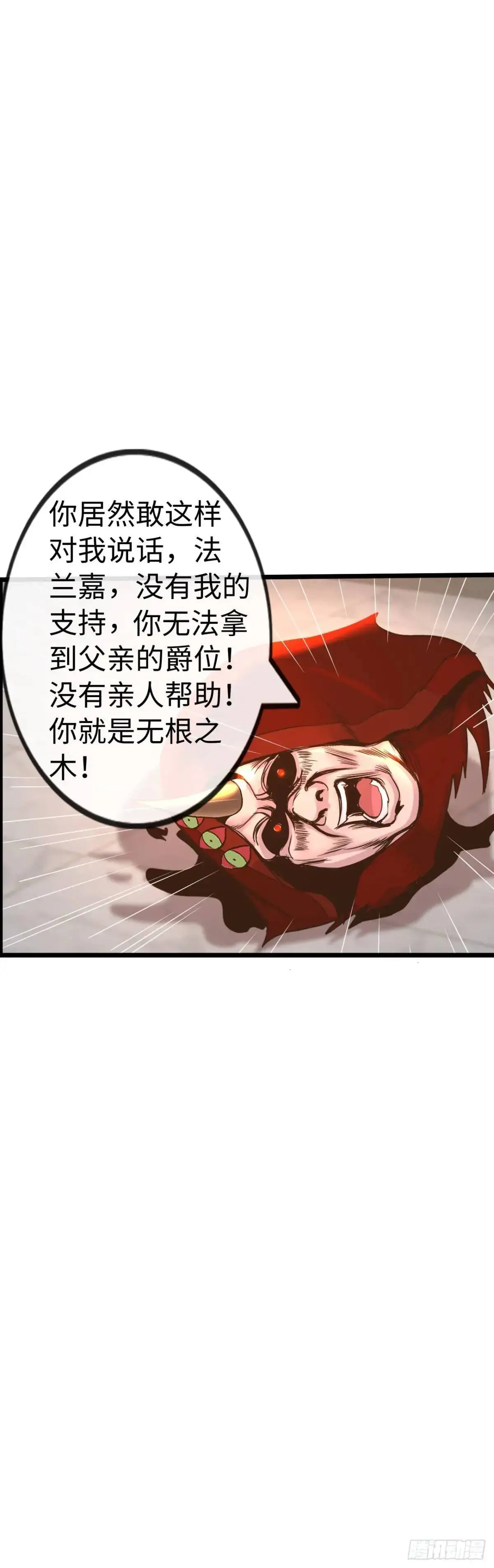 余波30