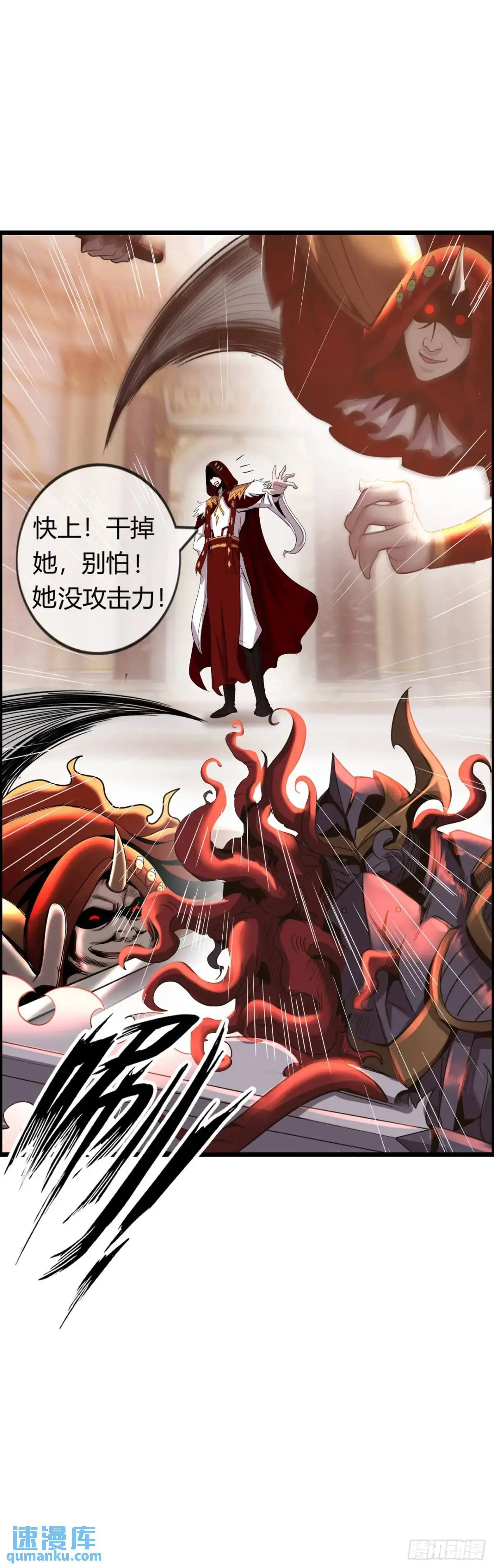 反攻20