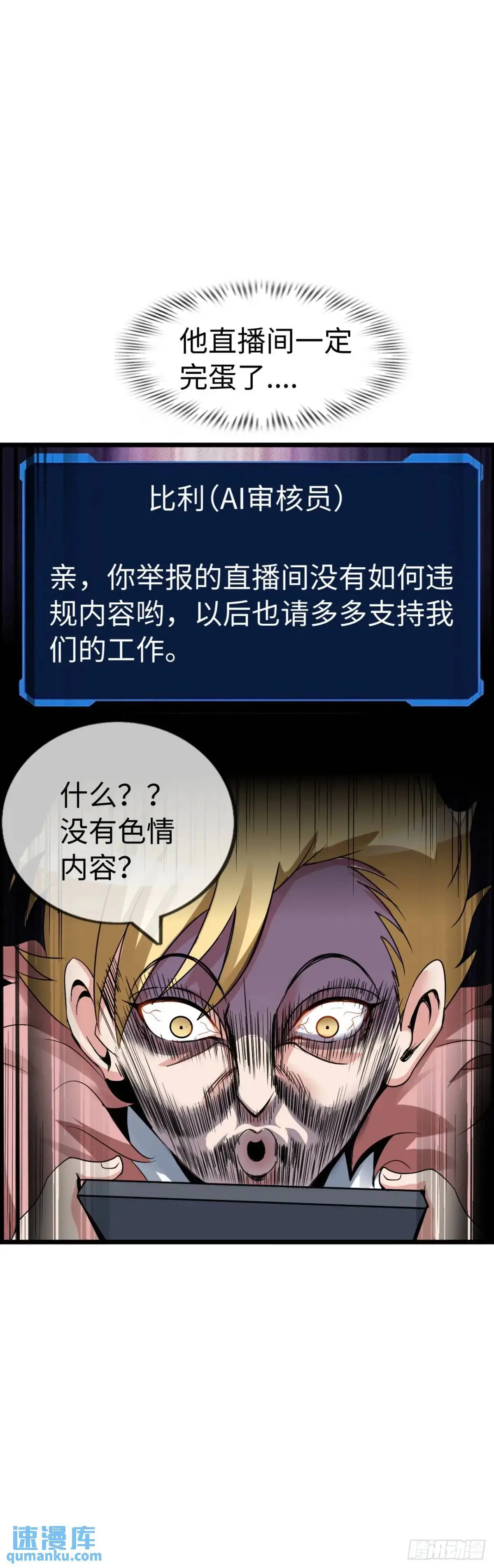 直播31