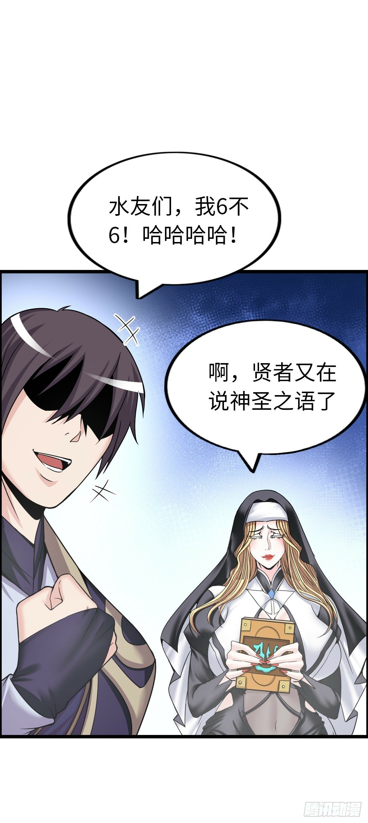 失心38