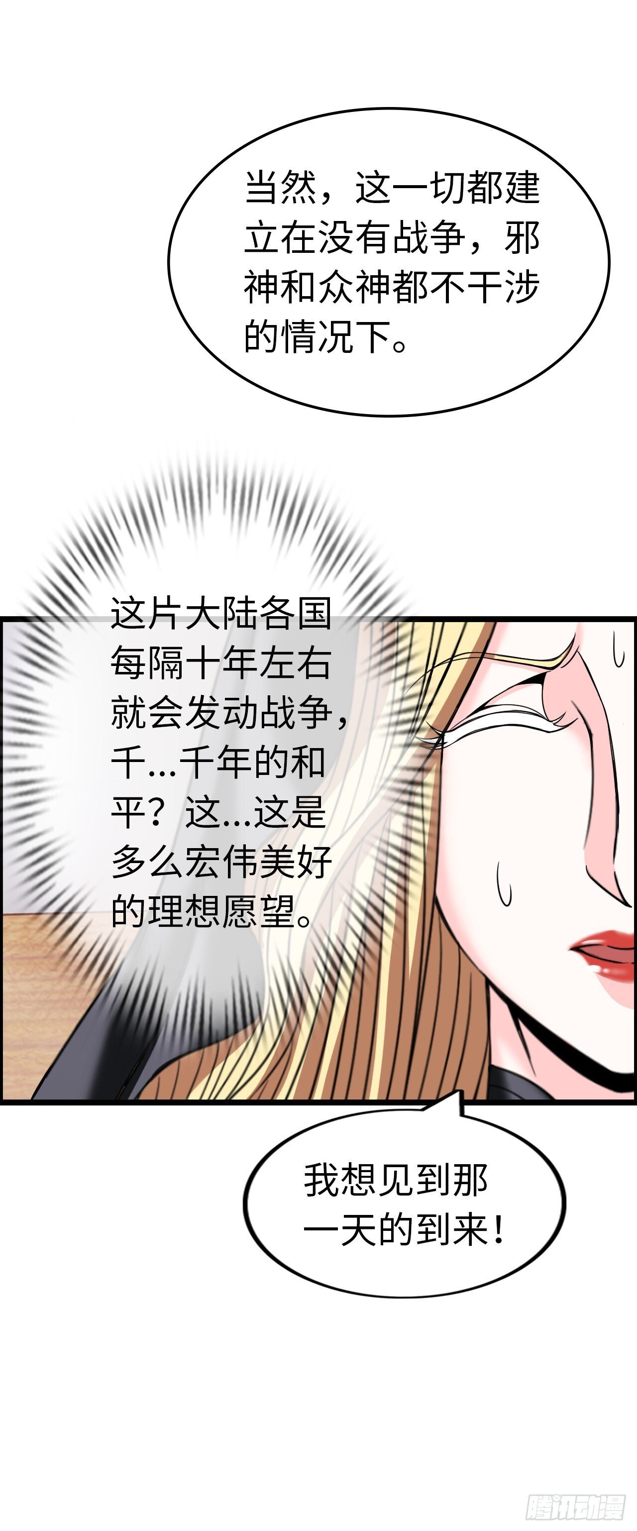 国王陛下22