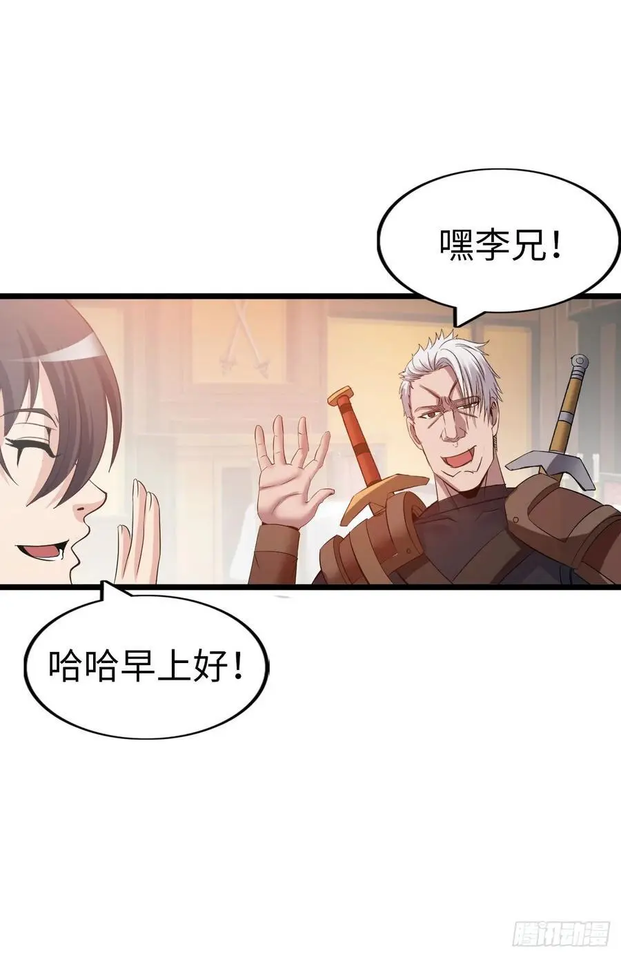 旅程结束37
