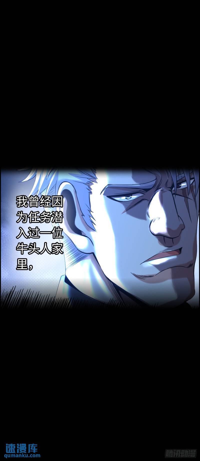 同道中人14