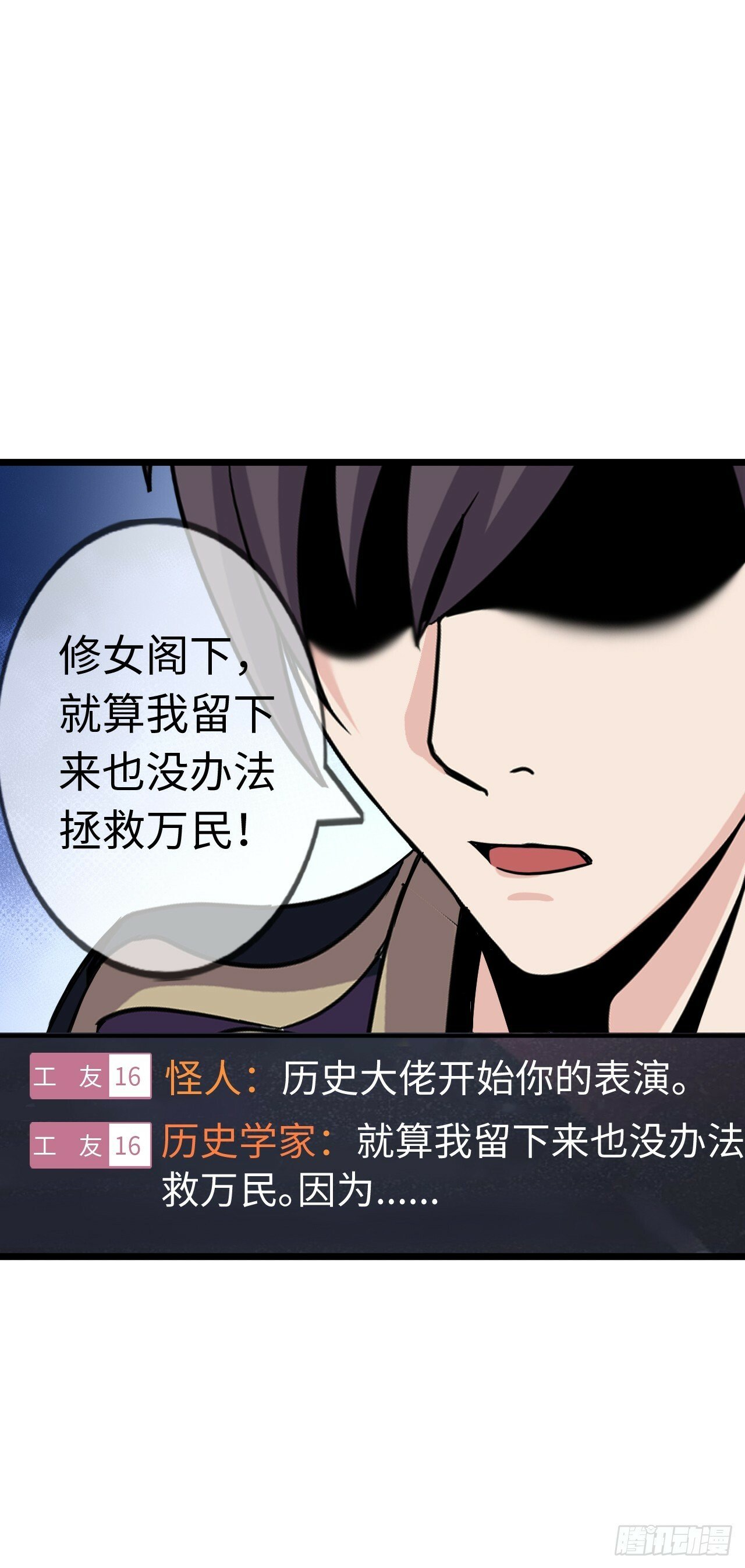 圣母逃跑38