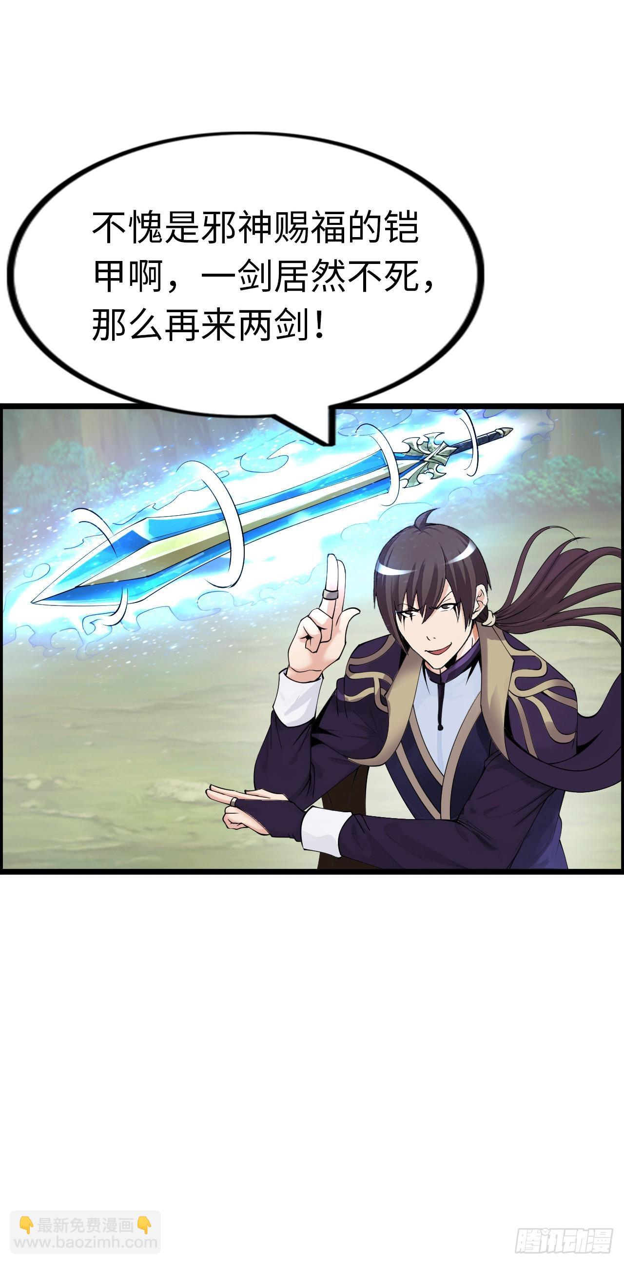 招募血蹄勇士17