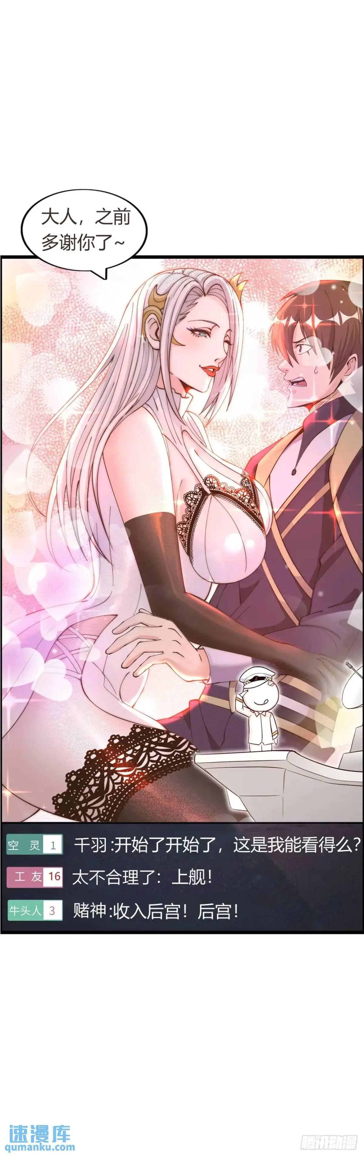 直播12