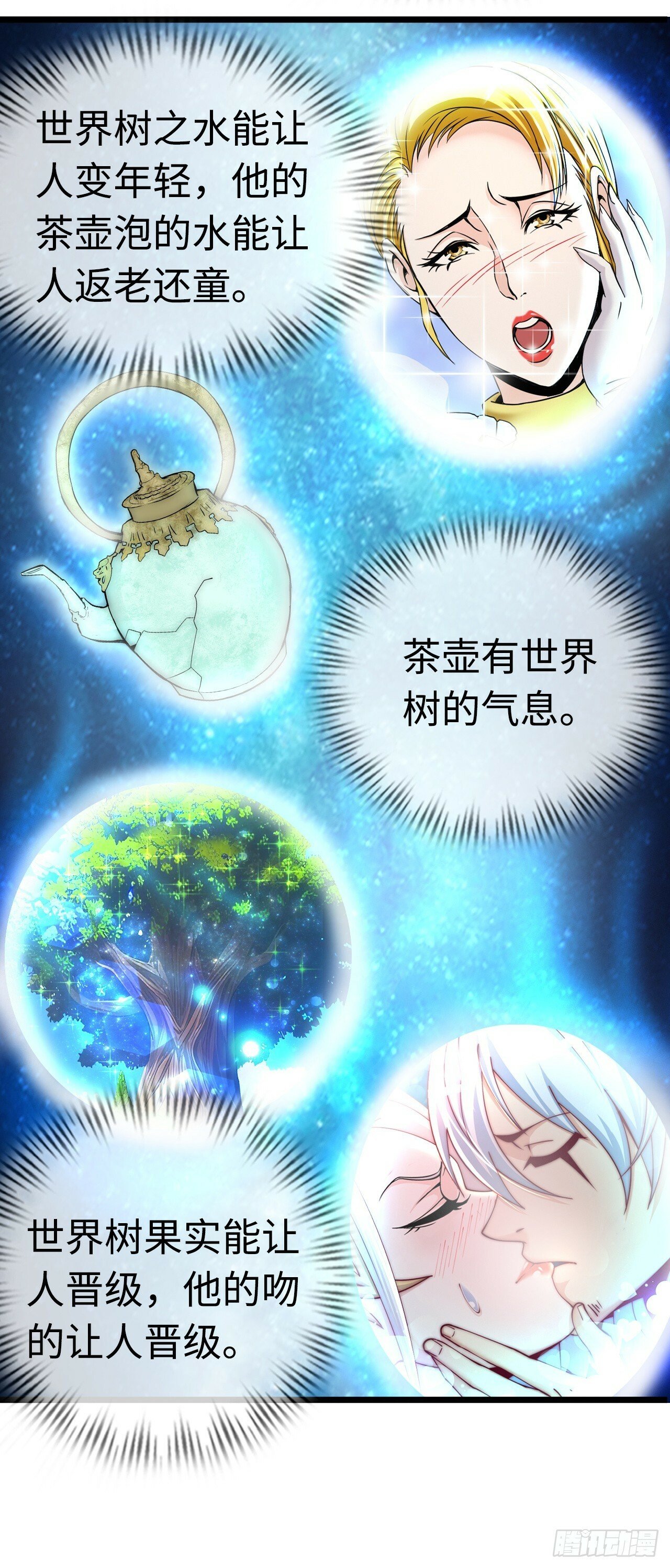 失心44