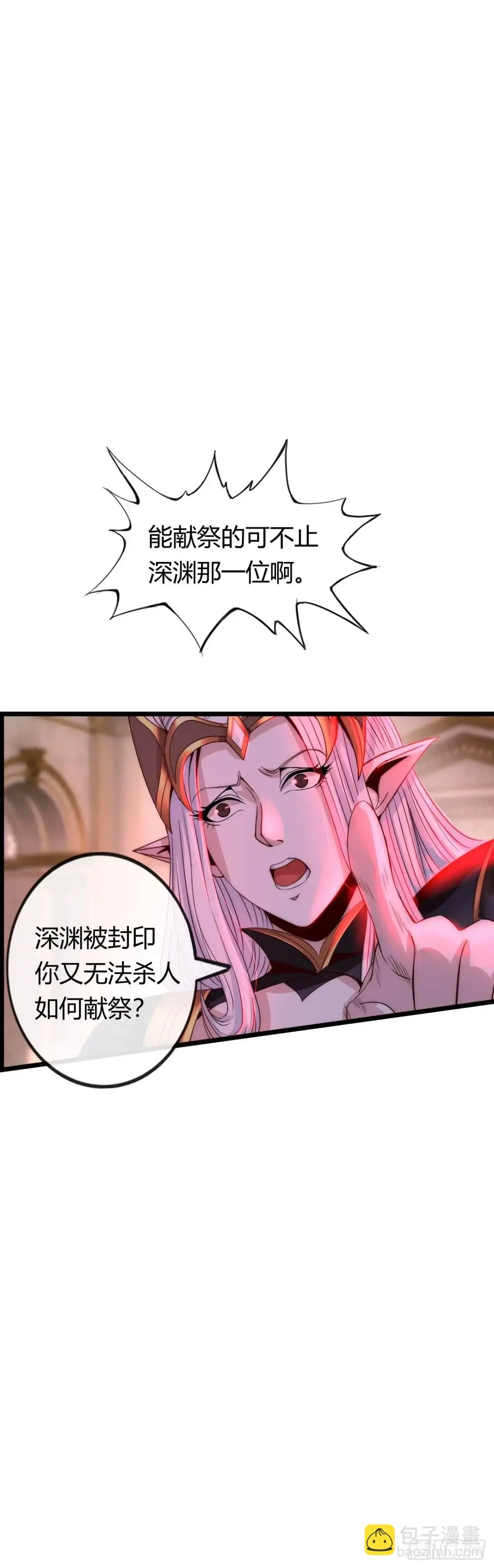 阴谋显现13