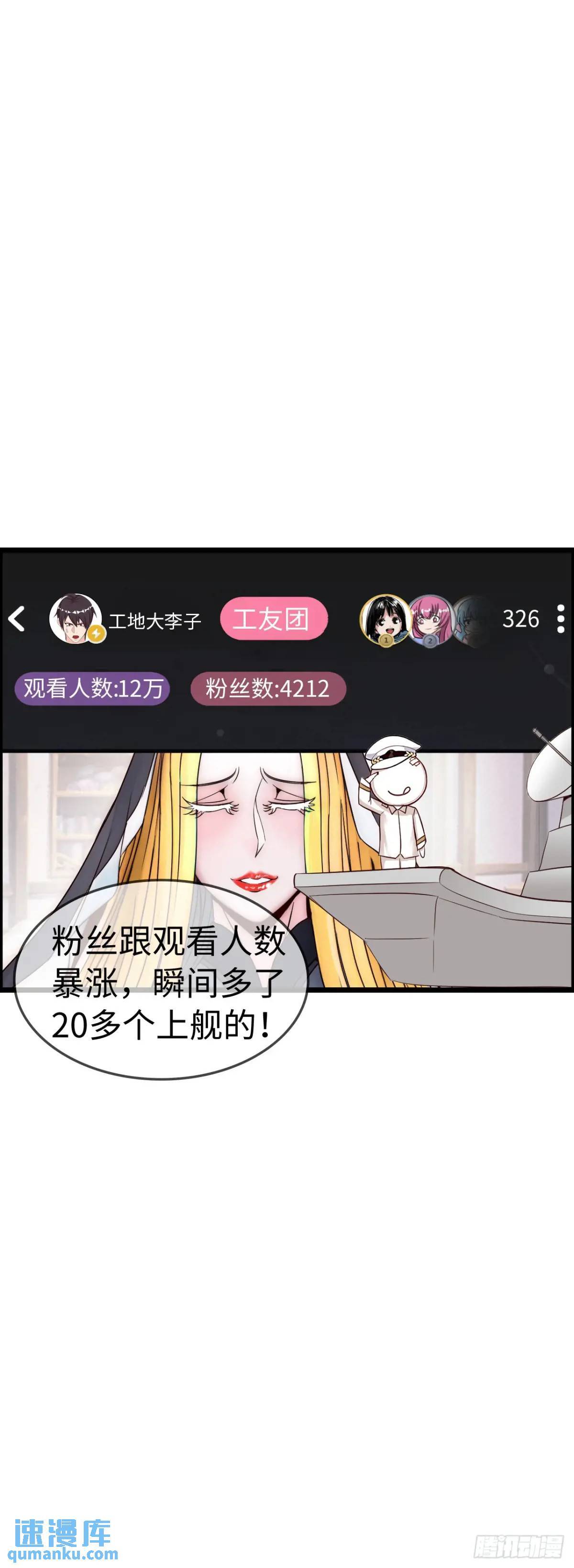 修女主播40