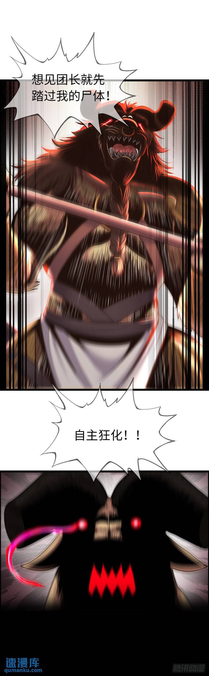 同道中人5