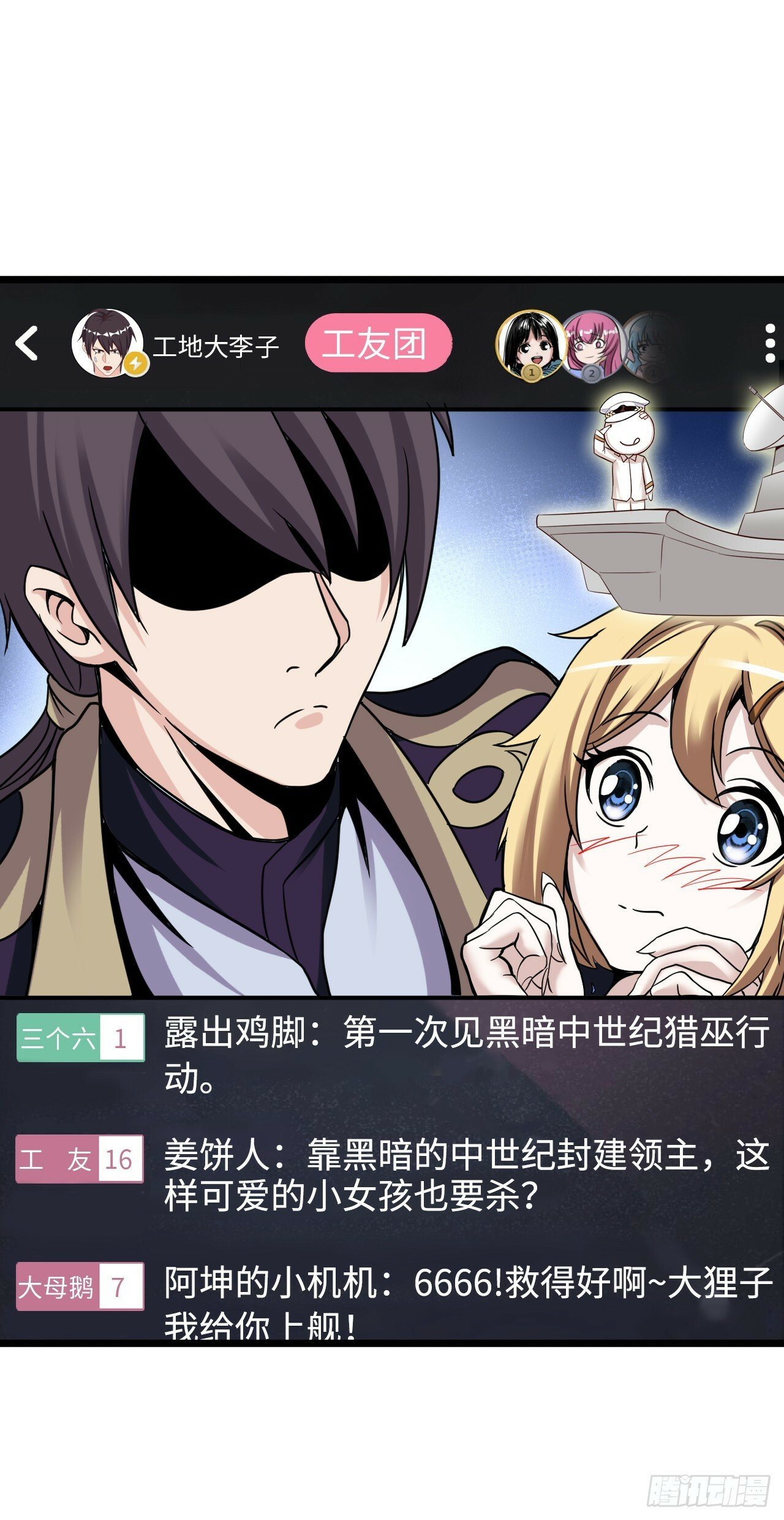 穿越者如何回到地球？13