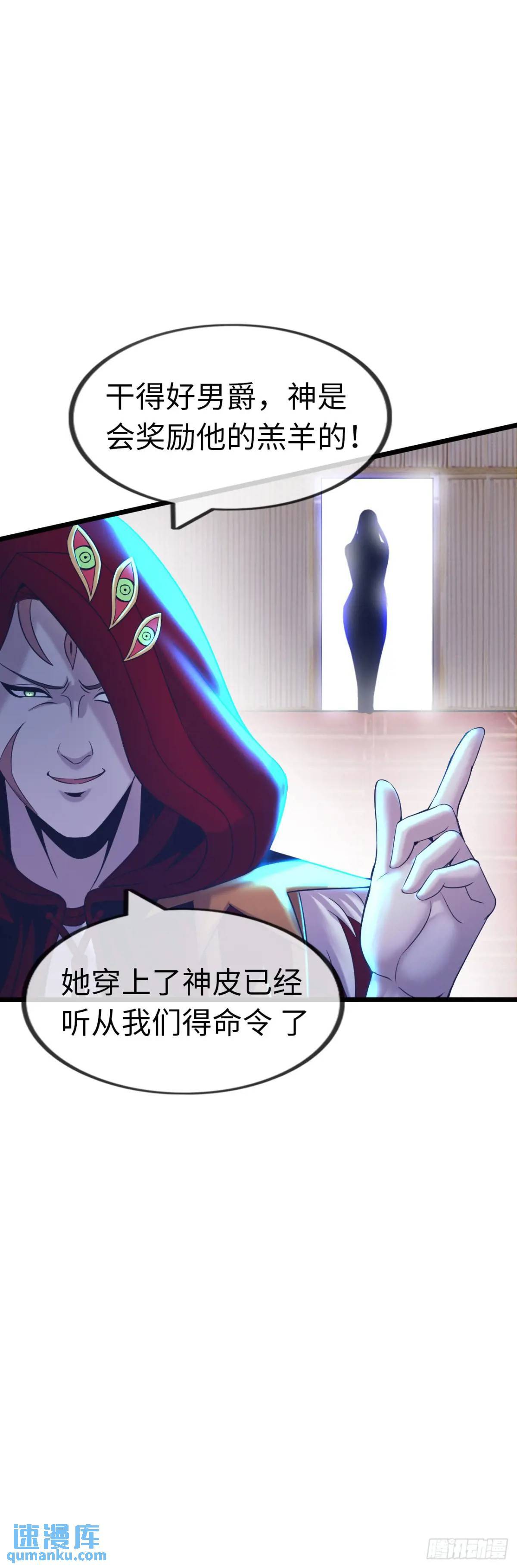危机到来32