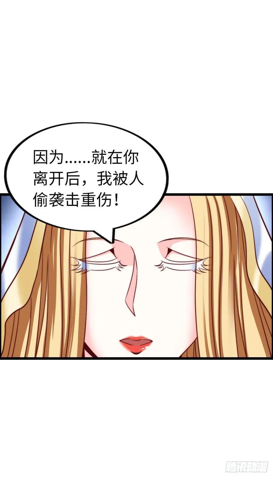 旅程结束7