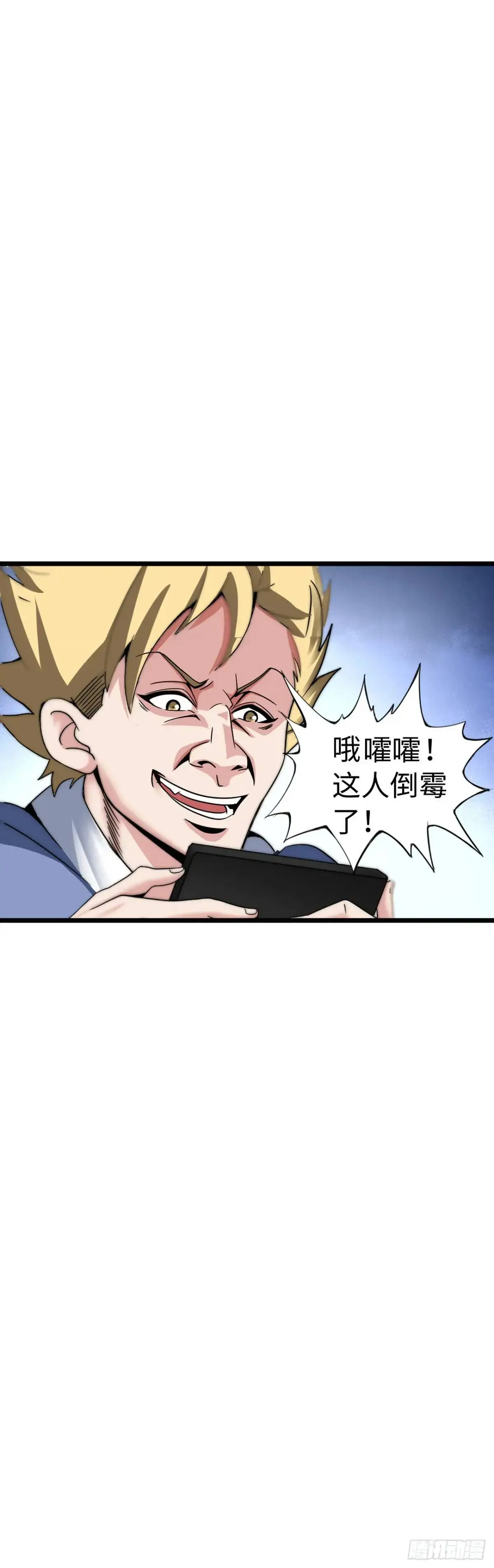 反攻43