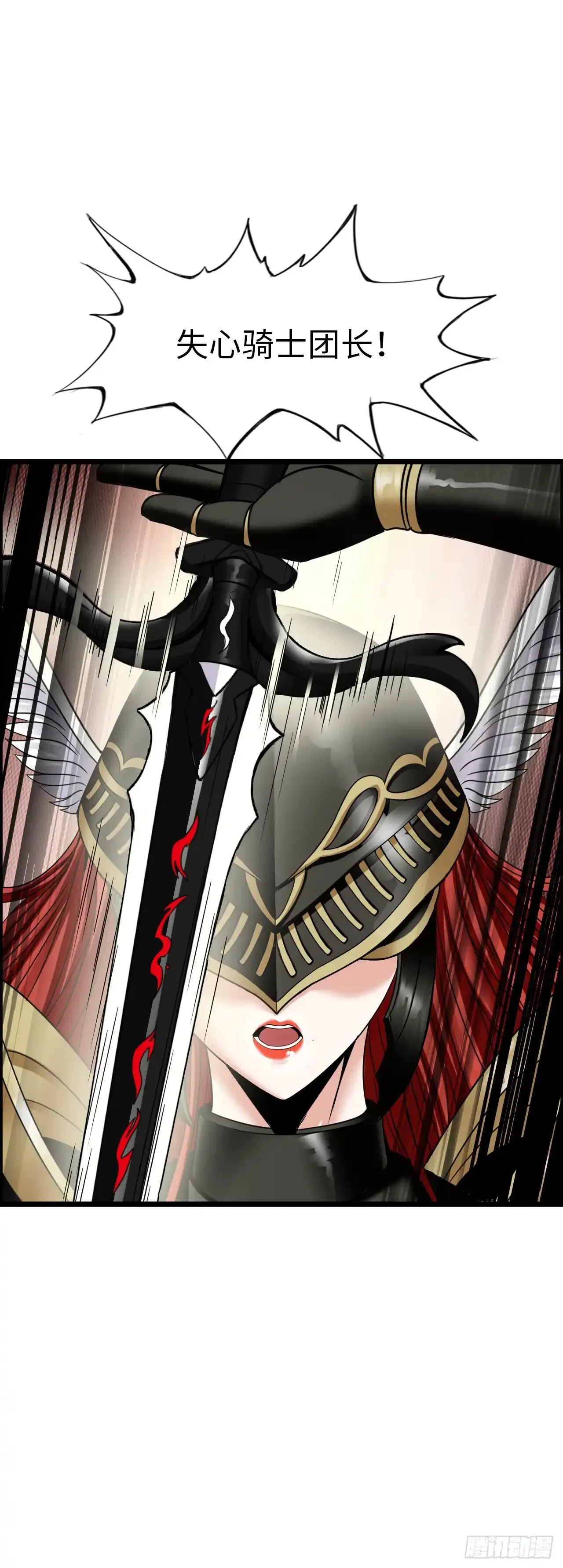 女武神41