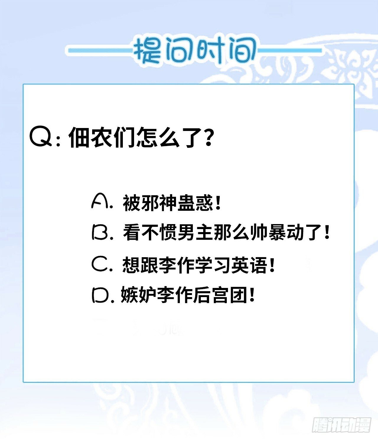 红色之宴53