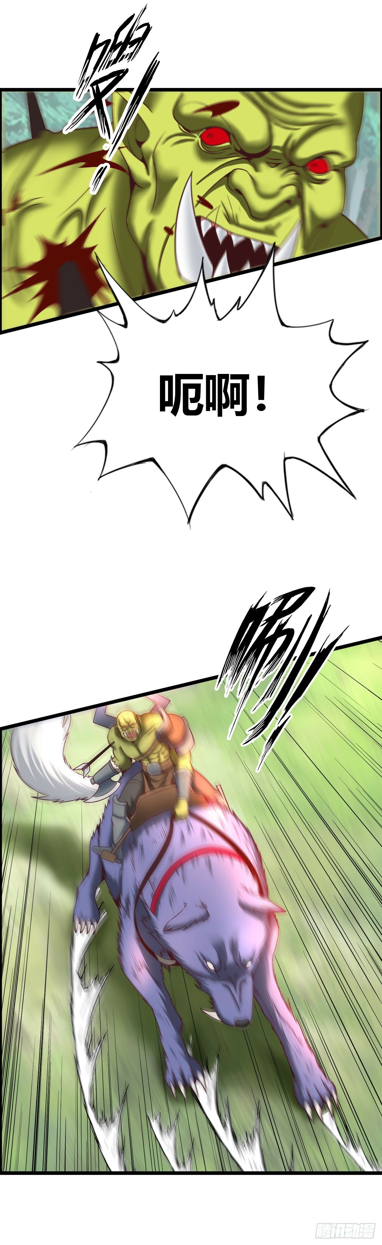 孙狼19