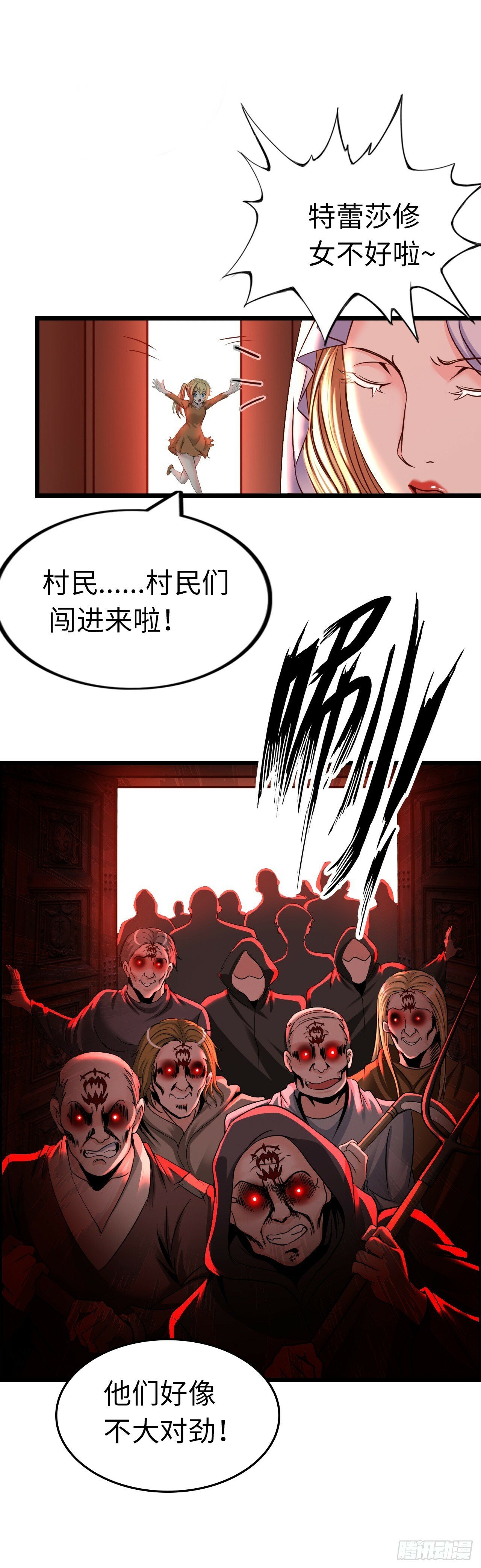红色之宴52