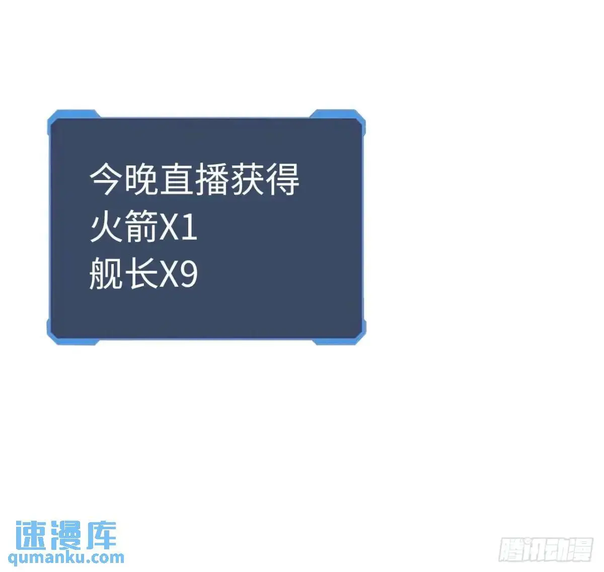 巨人李克11