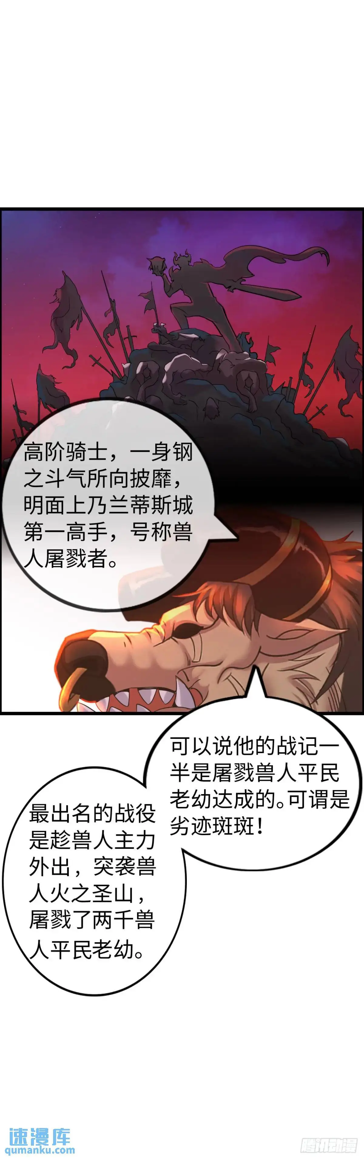 抢婚进行曲7