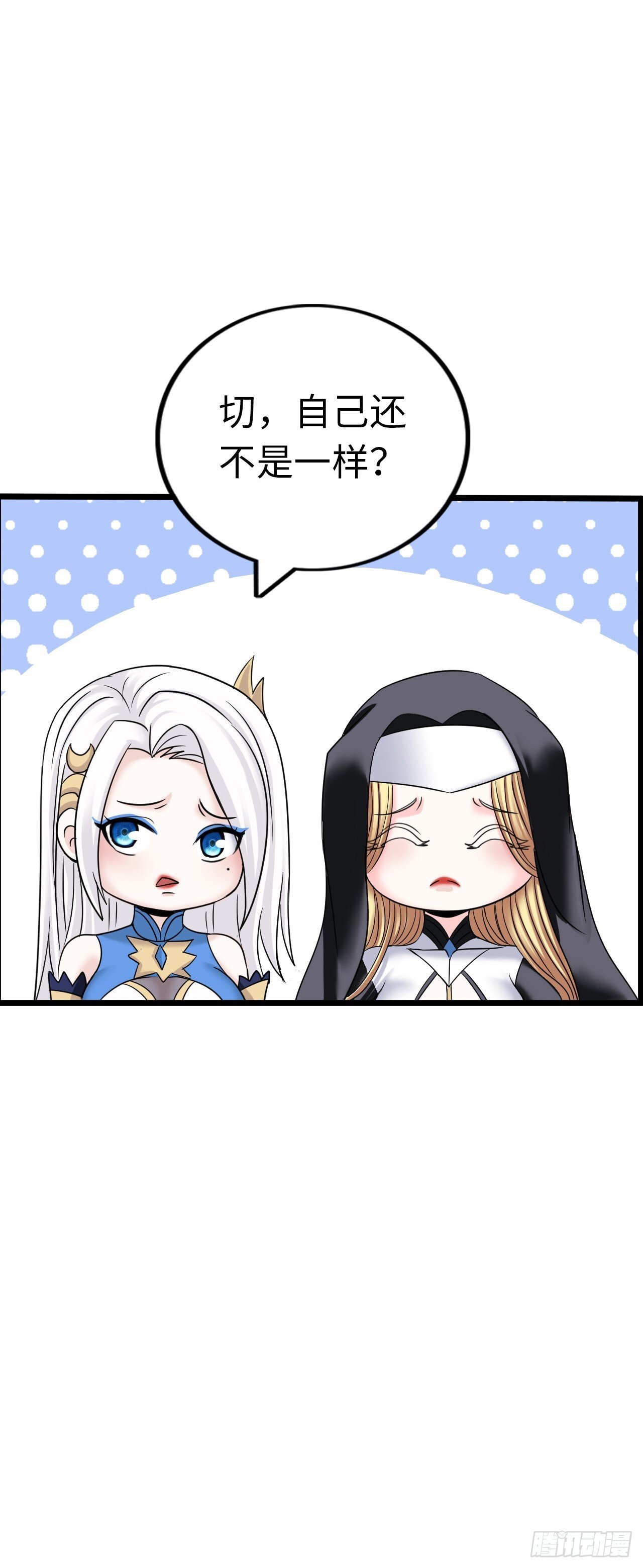 国王陛下20