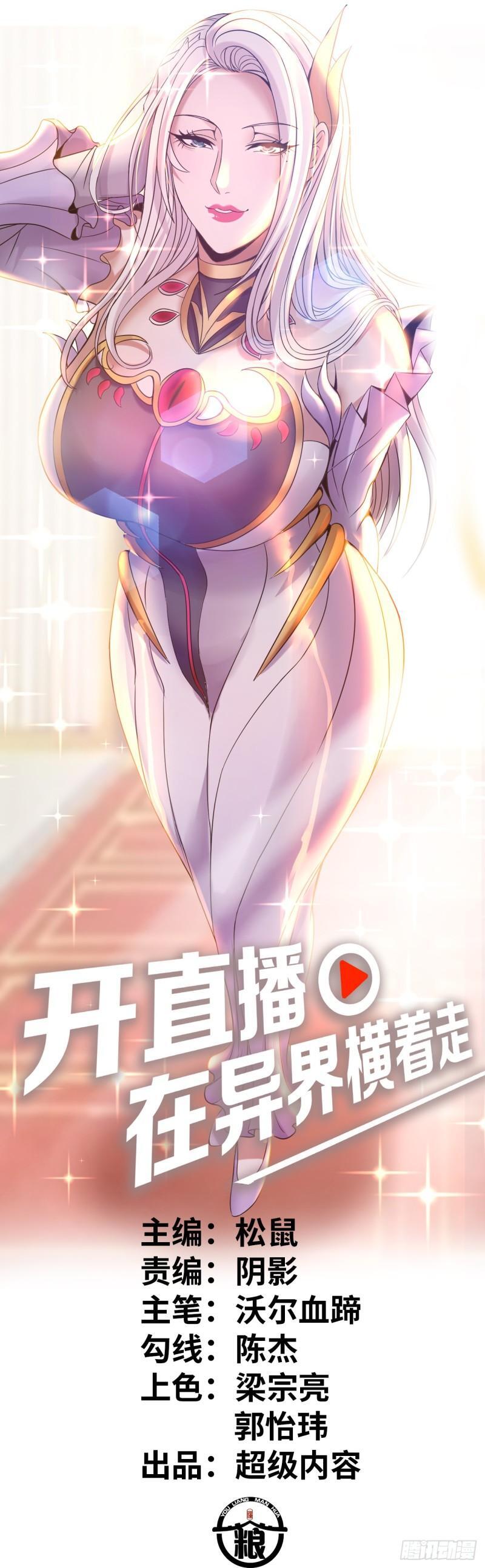处刑修女0
