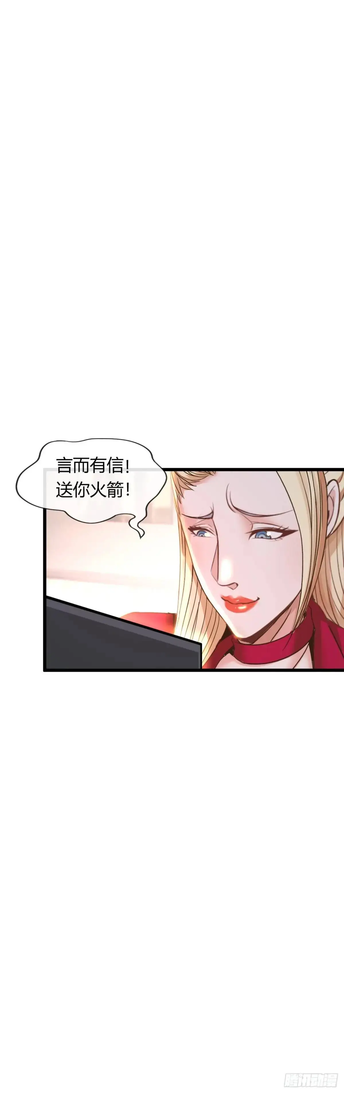余波14