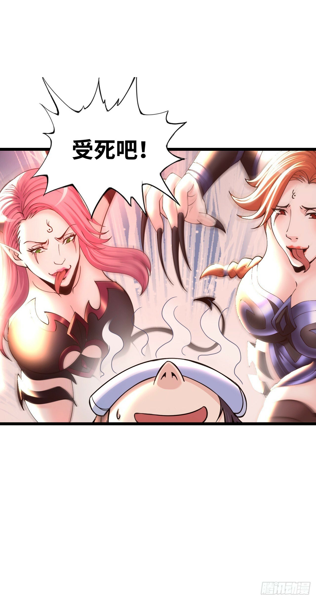 银眼圣母9