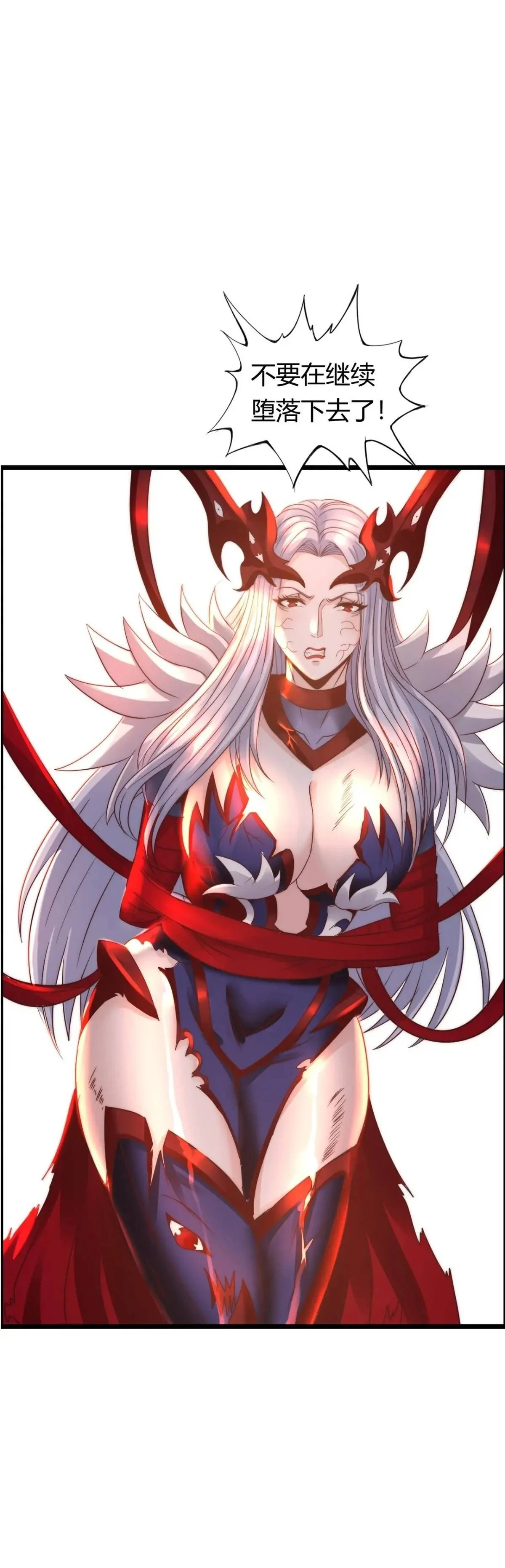 巨人李克49