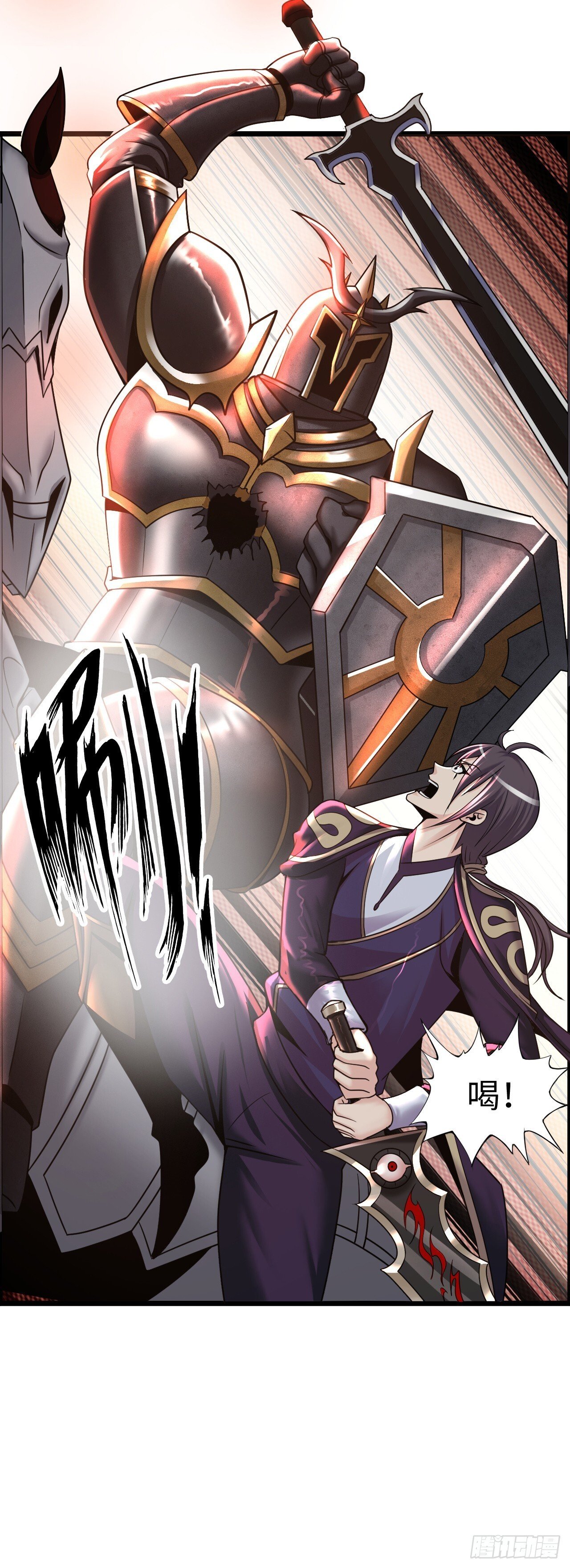 失心骑士14