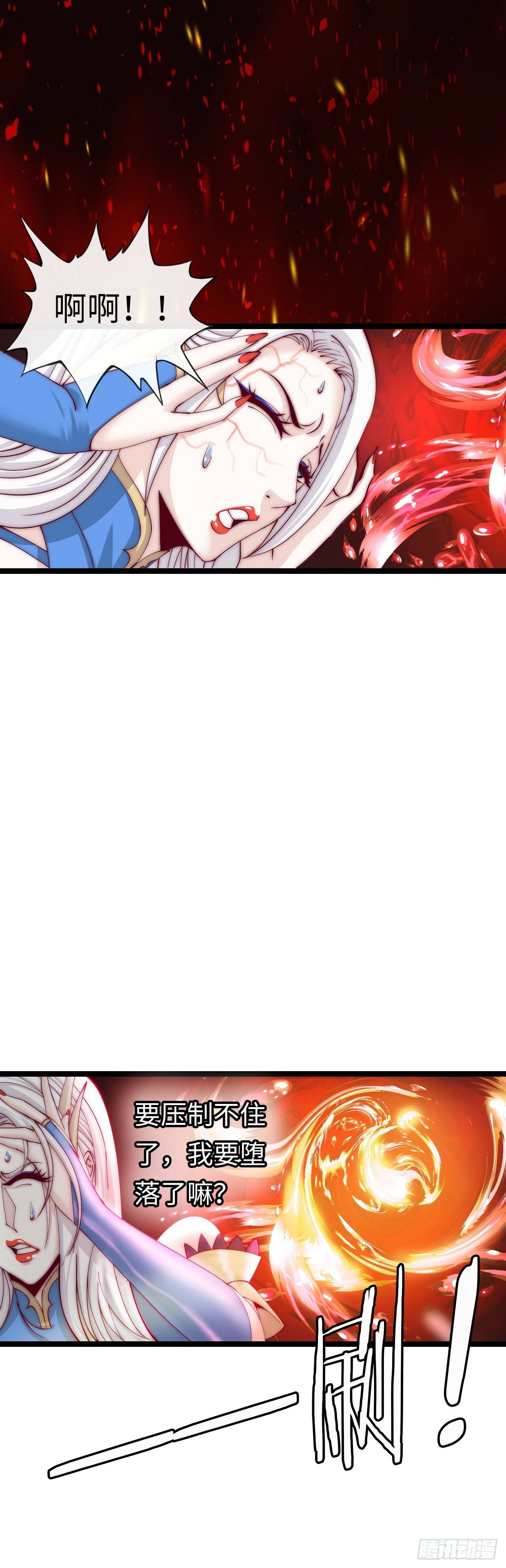 补魔升级15