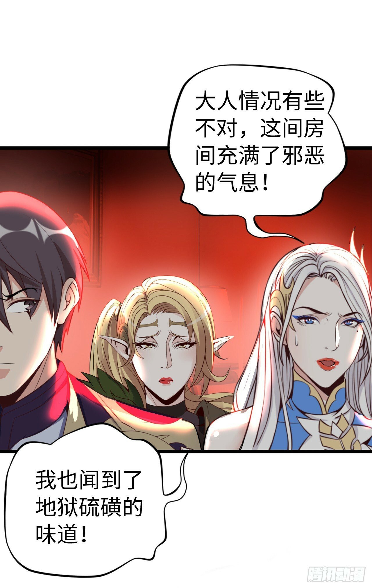 红色之宴12