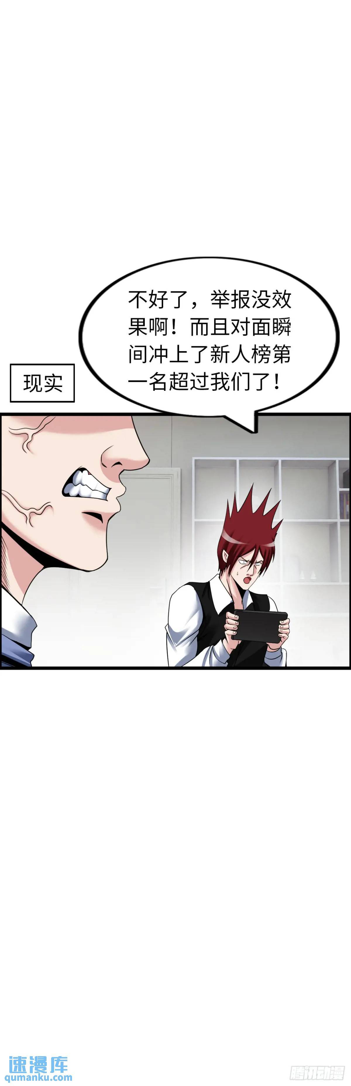 修女主播42