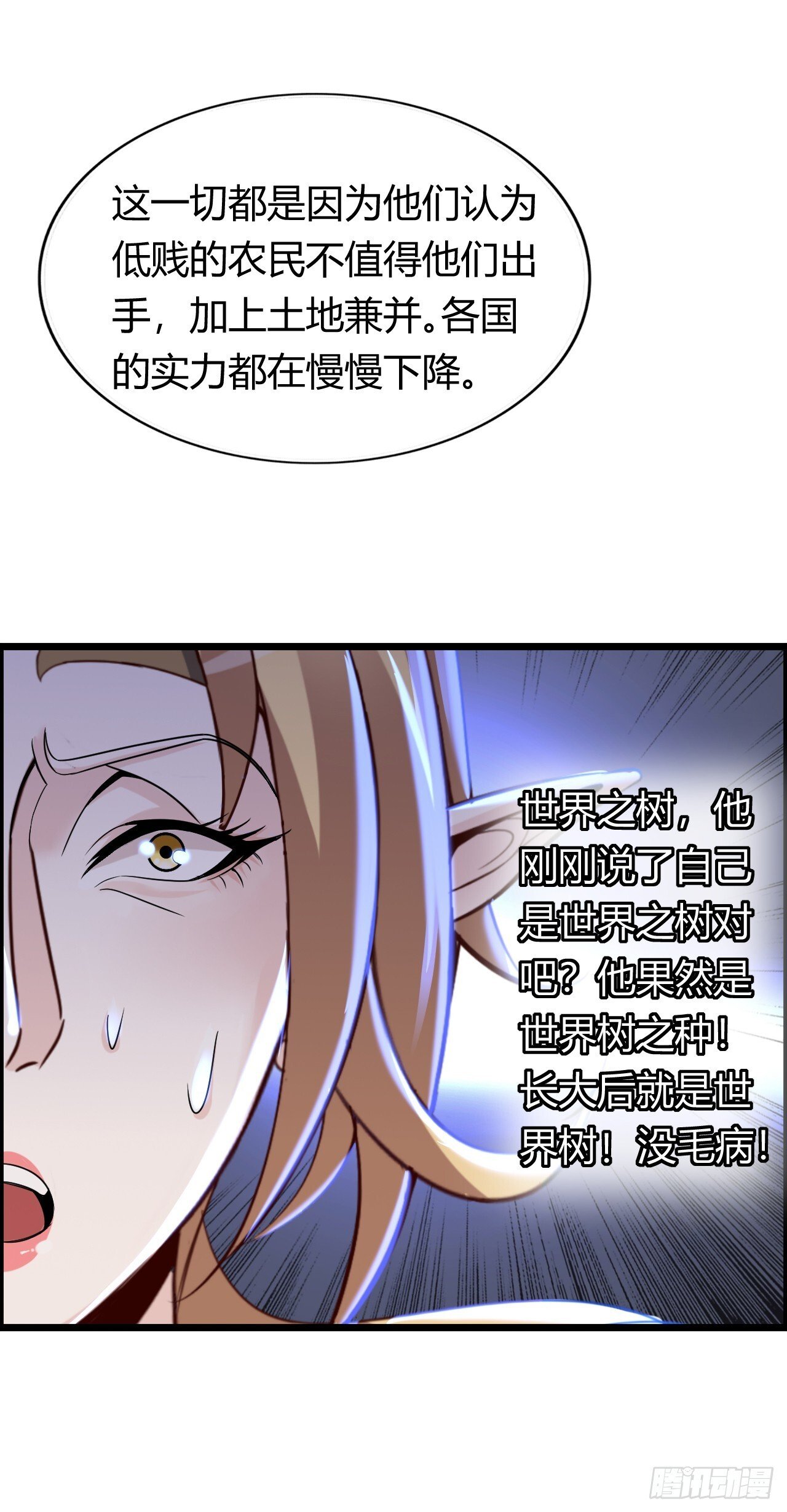 国王陛下17