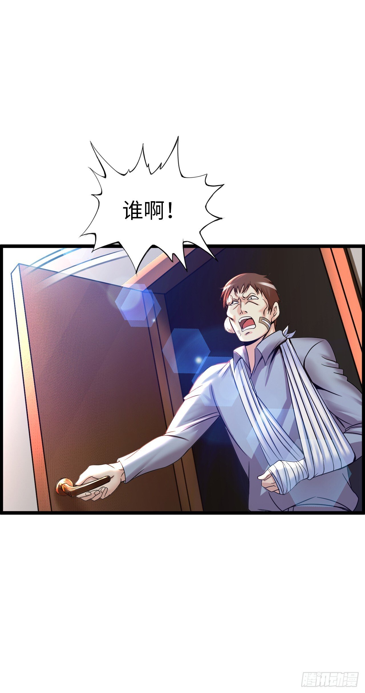 八尺夫人姐就是女王6