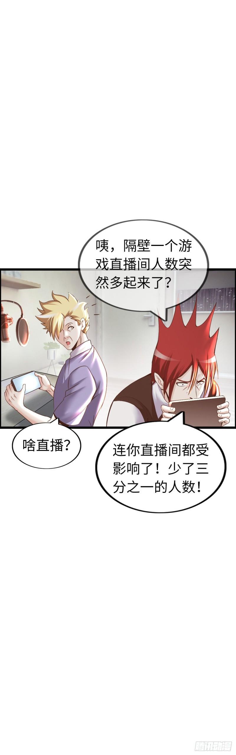 圣衣附生21